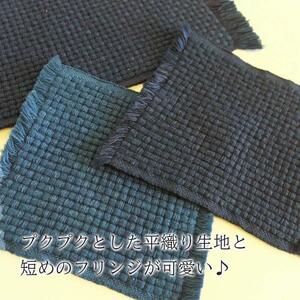 本藍染 ランチョンマット・コースターセット【濃紺】