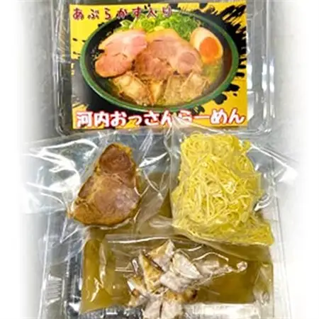(関西)大阪・富田林の河内おっさんらーめんあっさり塩味とこってり油かすで旨味アップ!6人前_麺 ラーメン  らーめん 拉麺_【配送不可地域：離島】【1417681】