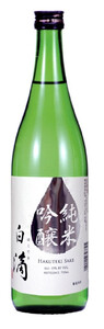 人気の日本酒飲み比べセット 酒 日本酒 ゆず酒 飲み比べ 16-038