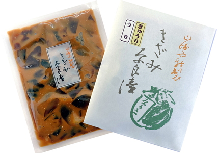 日本酒と奈良漬の晩酌セット 奈良漬 漬物 酒 おつまみ 晩酌 厳選 セット 23-041