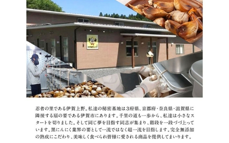 [工場直送]紅茶熟成 紅茶な黒にんにく 1kg (200g×5) 福地ホワイト６片 黒にんにく【gkkp0004】