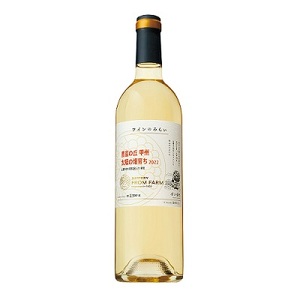 【山梨県内ショップ限定品】サントリーフロムファーム　ワインみらい　豊富の丘　甲州　太陽の畑育ち