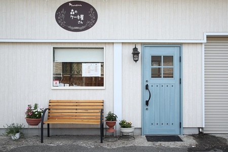 森のケーキ屋さんのシフォンケーキ　8個入り