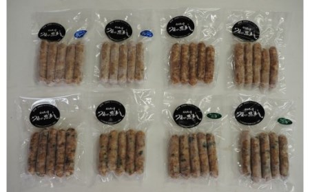 4種の無添加生ソーセージ40本セット/0.8kg _1017R