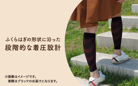 【Lサイズ】ふくらはぎ着圧サポーター＜ブラックｘグレー＞2足組【イイダ靴下株式会社】 [HBB035] サポーター