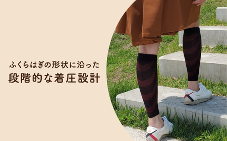 【Sサイズ】ふくらはぎ着圧サポーター＜ブラックｘレッド＞2足組【イイダ靴下株式会社】 [HBB036]サポーター