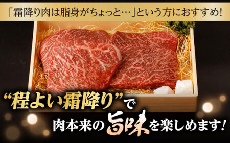 【全3回定期便】程よい霜降り！ モモ ステーキ 600g （150g×4枚） 長崎和牛 A4?A5ランク【野中精肉店】 [VF63] 肉 牛肉 赤身 もも モモステーキ 焼肉 定期便