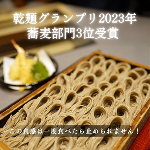 のどごし(乾麺・干しそば) 20袋 蕎麦 そば ソバ 干しそば 干し蕎麦 へぎそば へぎ蕎麦 のどごし 乾麺 新潟県 上越市