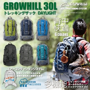 GROWHILL リュックサック デイライト30 ブライトブルー ／ ジェイ