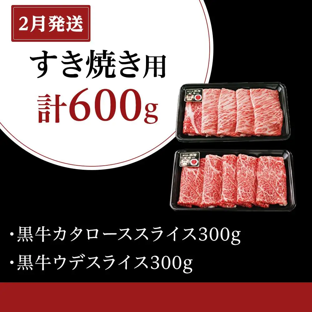 【定期便 全3回】鹿児島黒牛 豪華 食べ比べセット 計2.3kg（すき焼き・焼肉・サーロイン）
