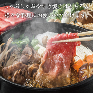 黒毛和牛 訳あり 牛しゃぶ [a9439] シャブシャブ用 牛肉