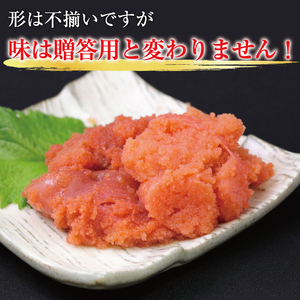 【ふるさと納税】訳あり！辛子明太子 小切1kg(100g×10p)＆あまおうセット 1.8kg [a9451] 株式会社Meat Plus ※配送不可：離島【返礼品】添田町 ふるさと納税