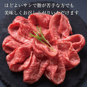 【ふるさと納税】訳あり！【A4～A5】博多和牛赤身霜降りしゃぶしゃぶすき焼き用(肩・モモ)800g(400g×2p) [a9459] 株式会社Meat Plus ※配送不可：離島【返礼品】添田町 ふるさと納税