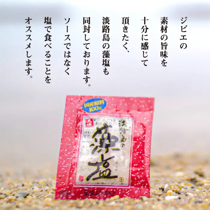 【ジビエハンバーグ】淡路島産イノシシハンバーグ24個セット