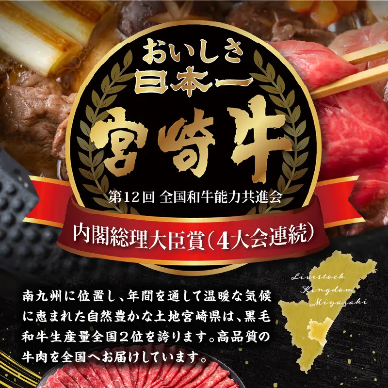 牛肉 しゃぶしゃぶ 牛肉[宮崎牛 肩バラ 1kg]