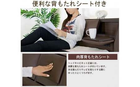 【組立サービス付】A308　シングルサイズ　クッションシート付フラップテーブル引出付ベッド　国産ポケットコイルマットレス(108618)付