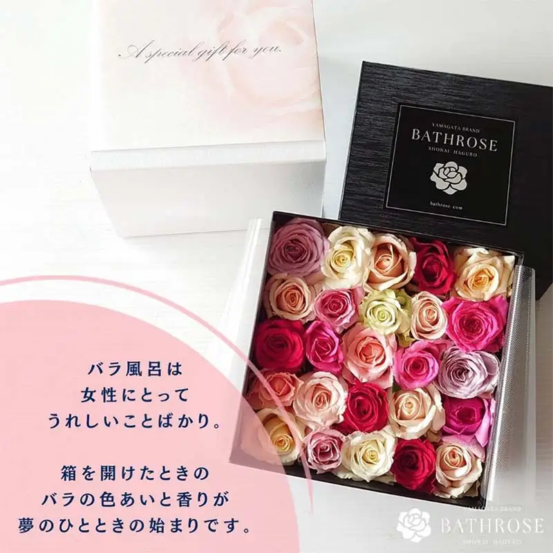 BATHROSE🄬 バラ風呂ギフト ジェントル いでは農産