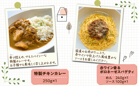 「おうちでウェルビューキッチン」 洋食 そうざい 5種 セット K158-003 惣菜 総菜 冷凍