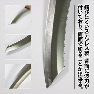 ステンロープカッター 間切り