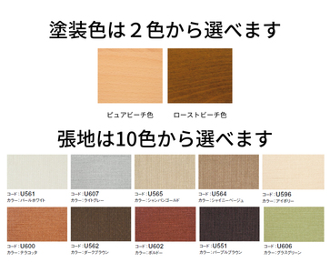 カリモク家具『肘付ダイニングチェア』CE3200 ブナ材 [1255]新生活 