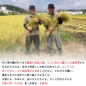 ★五つ星マイスター★【令和7年産】正直米こしひかり（特秀）5kg　特別栽培米 【 米 お米 精米 こしひかり コシヒカリ コンテスト 受賞  特別米  5kg】(BC202)