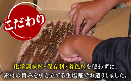 深江町漁協産車えび の生塩糀漬け ６-７人前  / 車えび 塩こうじ / 南島原市 / 三ツ池 [SCK009]