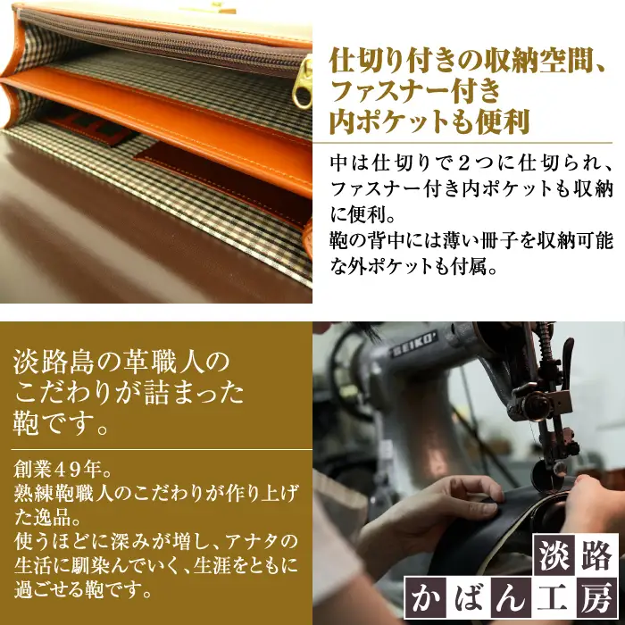持ち手付きの牛本革メンズセカンドバッグ【EGクラッチミニ】（ブラウン）