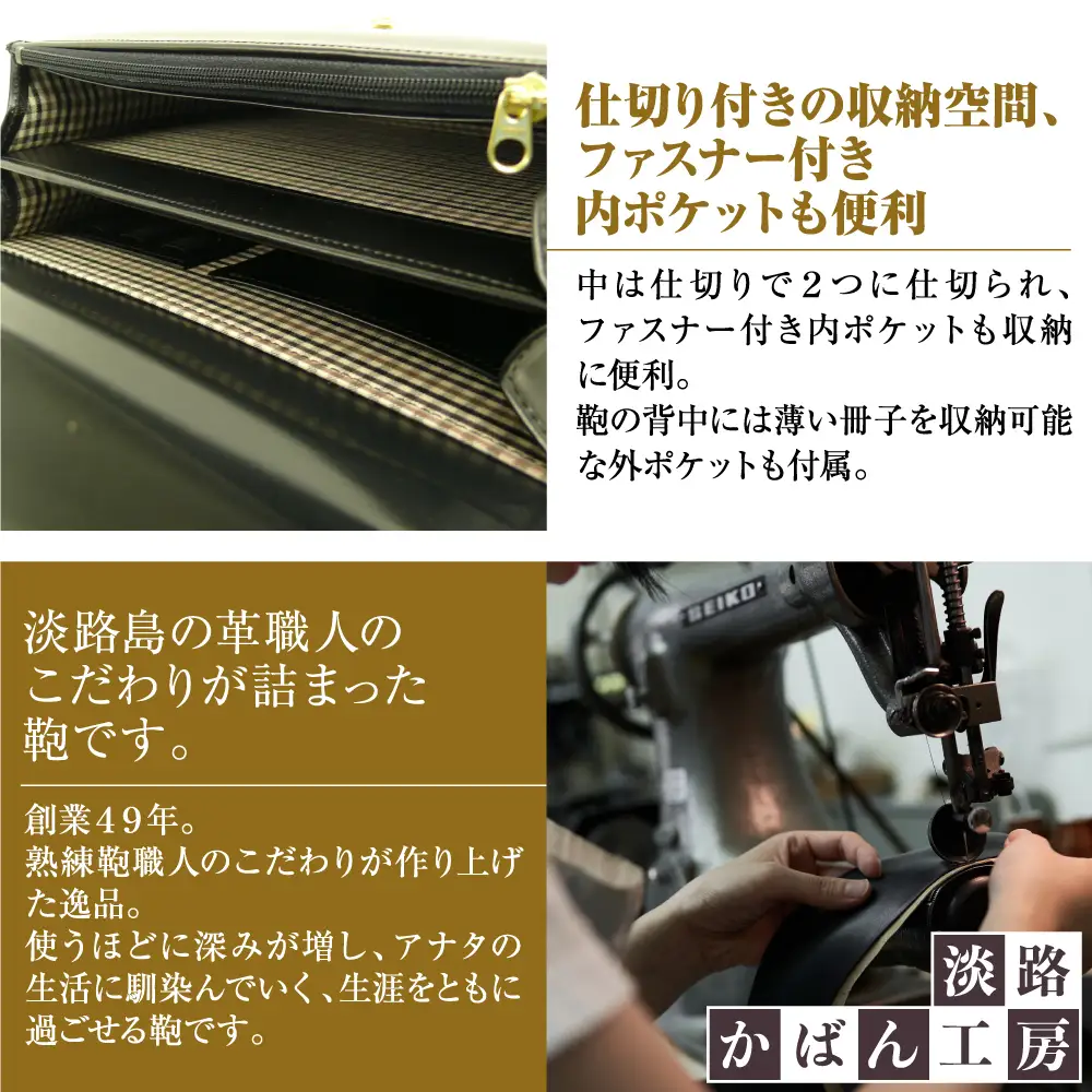 持ち手付きの牛本革メンズセカンドバッグ【EGクラッチミニ】（ブラック）