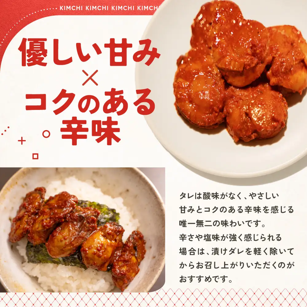 【定期便3回】ごほうび キムチ 定期便（生赤エビ・イイダコ・牡蠣・ホタテ）【キムチ 冷凍 おつまみ 詰め合わせ】
