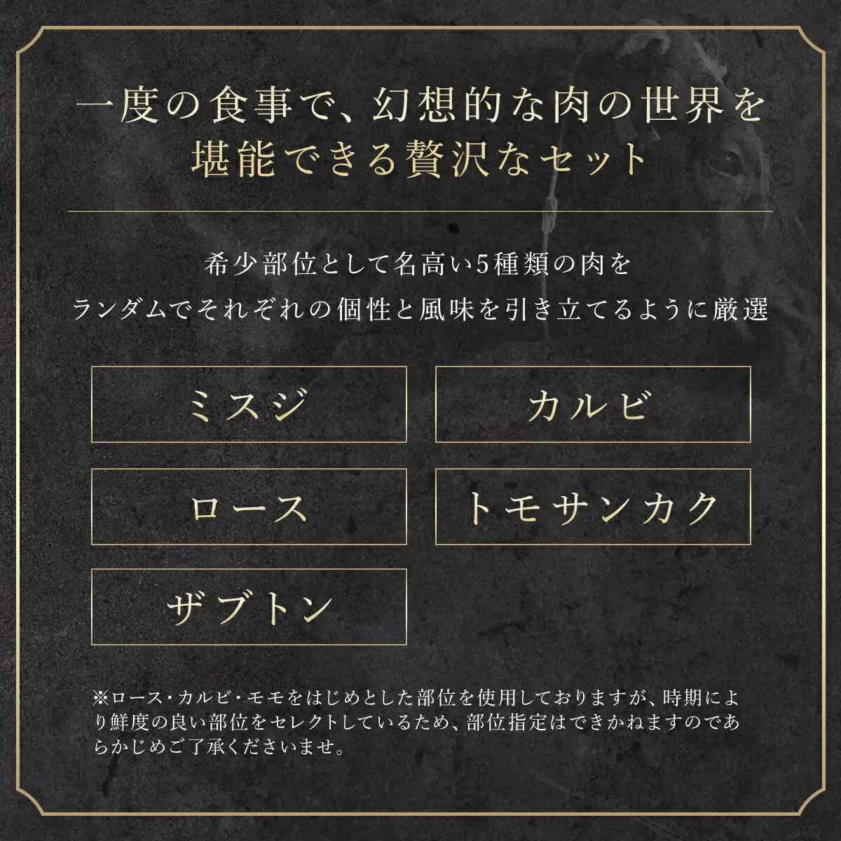 【和牛セレブ】神戸牛５種の希少部位焼肉食べ比べ350g AS33CF3