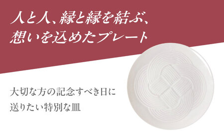 【美濃焼】 結 19中皿 白 2枚セット 瑞浪市 / JS企画 / 小田陶器 食器 プレート 皿 [AZAZ164]