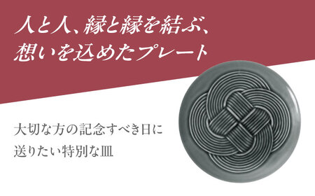 【美濃焼】 結 19中皿 墨 2枚セット 瑞浪市 / JS企画 / 小田陶器 食器 プレート 皿 [AZAZ166]