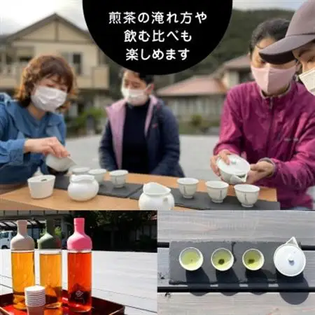 【参加チケット】茶畑を一望するお茶農家のテラスで煎茶体験＆飲み比べ【1442288】