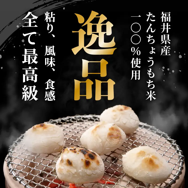 【先行予約】年内発送  丸餅 約1kg 80g × 13個 【2026年12月14日～12月25日の期間に順次発送】 [e35-a034]