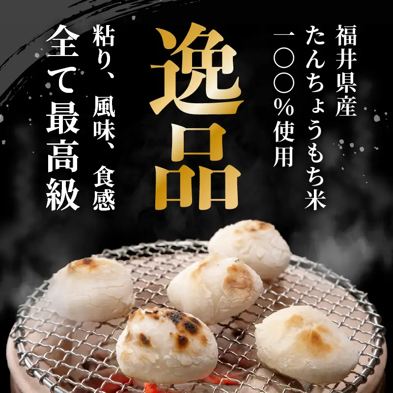 【先行予約】年内発送  丸餅 約2kg 80g × 26個 【2026年12月14日～12月25日の期間に順次発送】 もち  [e35-a035]