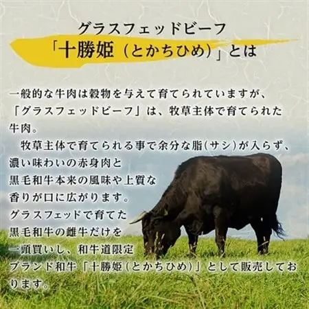 十勝姫 おまかせ内臓セット 1kg 国産 黒毛和牛 グラスフェッドビーフ_肉  牛肉 _【配送不可地域：離島】【1441267】