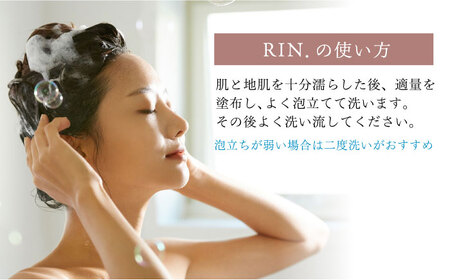 RIN. シャンプー詰替 1,000ml[AOCK011] シャンプー
