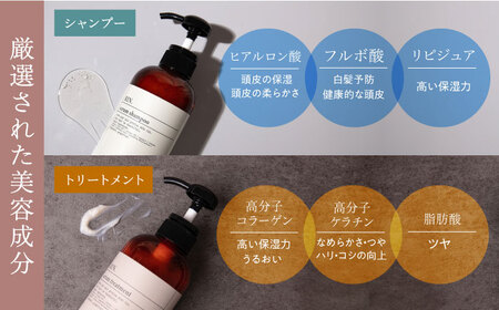 RIN. シャンプー & トリートメント 詰め替え セット 各1,000ml[AOCK010]