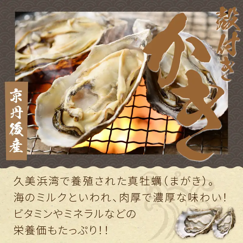 大満足！京丹後・海鮮BBQ　Bセット　貝づくし蒸しアワビ付　4種14品（3～4人前）（2026年4月中旬～発送） 魚介 さざえ 蠑螺 カキ かき ほたて エビ 海老 あわび 鮑 バーベキューキャンプ アウトドア ふるさと納税 海鮮BBQ