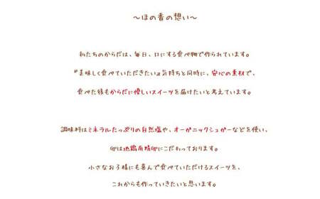 14-253 Cafe ほの香のベイクドチーズケーキ(5号)