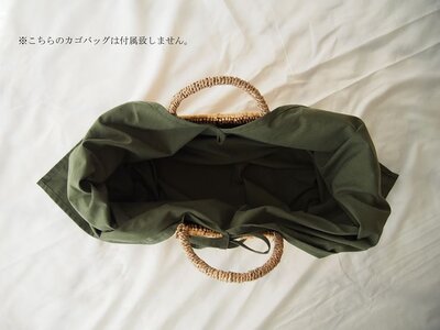 あづま袋 （エコバッグ） カラー カーキ Lサイズ 1セット ／ Maco 風呂敷 風呂敷バック 綿ポリ 奈良県 田原本町