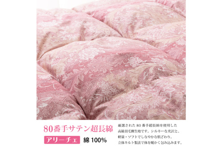 【春秋用】 高級 軽量 羽毛布団 シングル 合掛け 中厚 ( アリーチェ 赤 柄)｜[川村羽毛 山梨県 韮崎市 20743616]