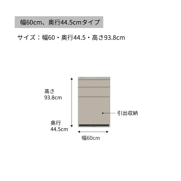 カウンターCPA-S600KM [No.818]