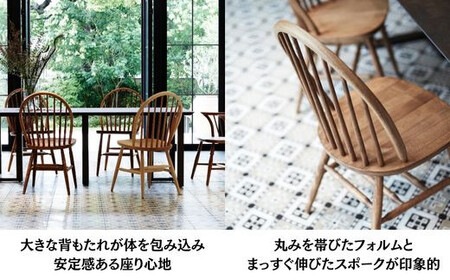Coccole C268  4脚 ウィンザーチェア ダイニングチェア 椅子 