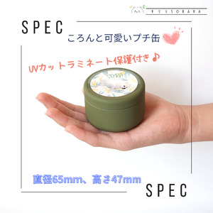 うちの子2個セット オリジナルプチ缶2個+シール2シート 《 犬 ケア 缶 セット 詰め合わせ オリジナル シール 》【2400N13304】