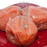 梅酒 375ml×2本 壱 -ICHI- 泡盛梅酒 【hjumys016A】