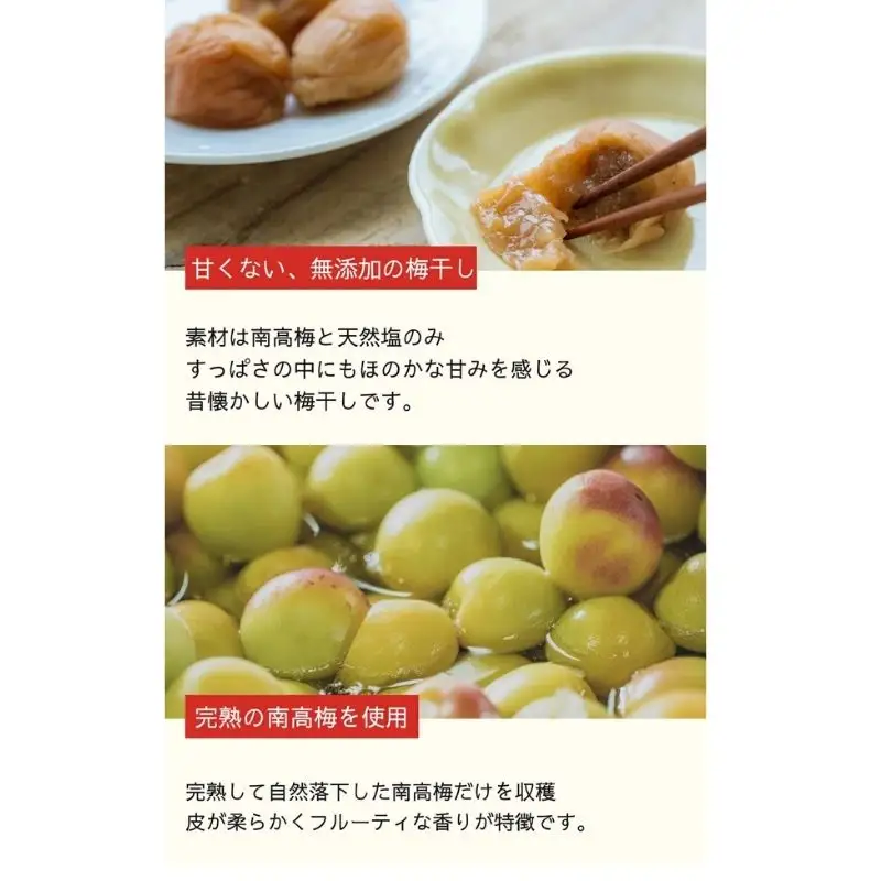 【常温保管可能 】ミネラル豊かな天日塩だけで漬けた無添加梅干し1kg×3パック／塩分18％　南高梅 【umehkr007A】