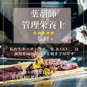 【冷凍焼き芋】 旭甘十郎の食べ比べセット 600ｇ×2パック（紅はるか・シルクスイート）皮ごとOK！