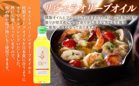 オリーブオイルセット 500ml×3本 スペイン産