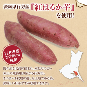 CU-4 【なめがたさんちの】焼き芋サブレ（6枚入2箱）